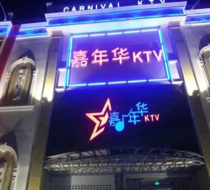 张家港KTV陪酒带出去睡要多少钱